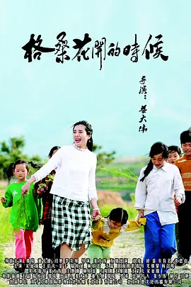 91国语对白